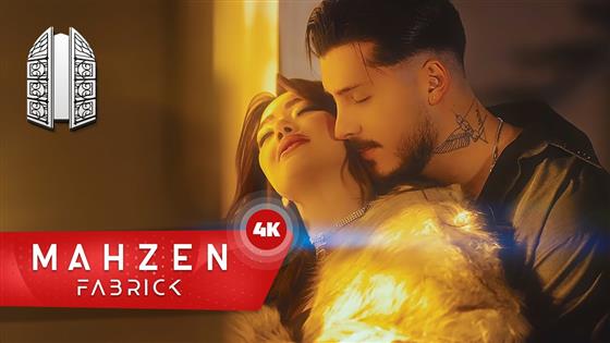 Mert İndere Bıraktım Uğraşları