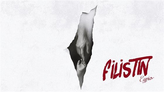 Eypio Filistin