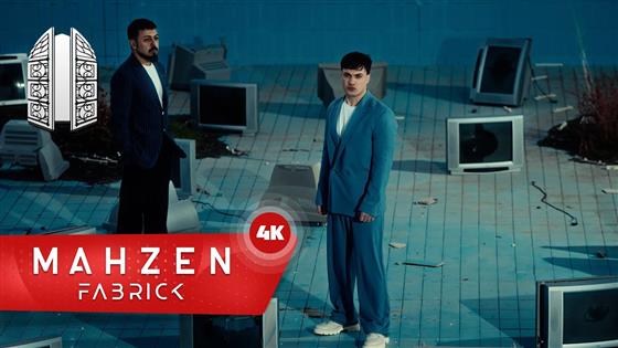 Boş Liman Mürekkep