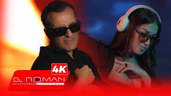 Sahar Seni Seviyorum